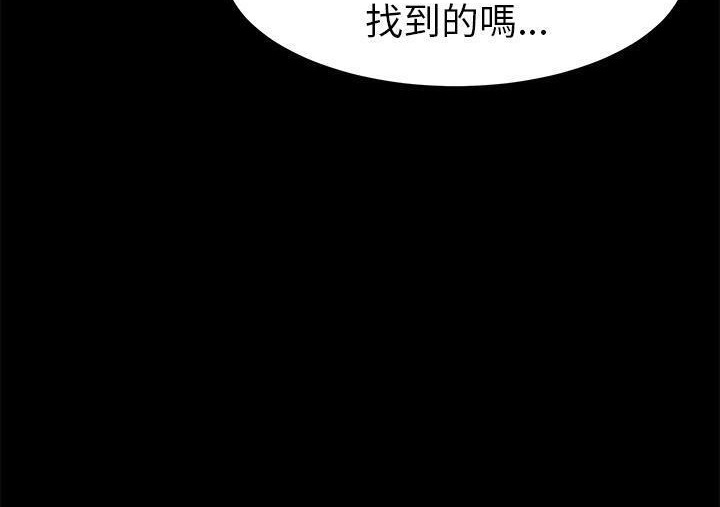 173P - 卖身契约