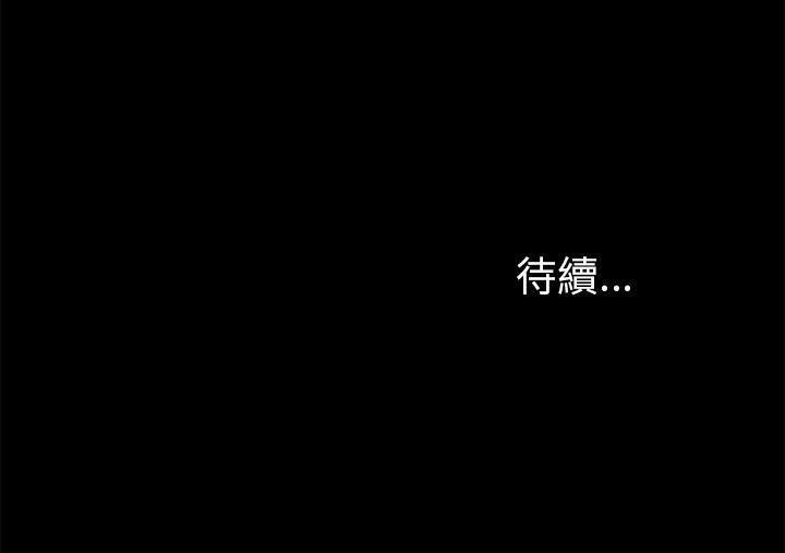 186P - 卖身契约