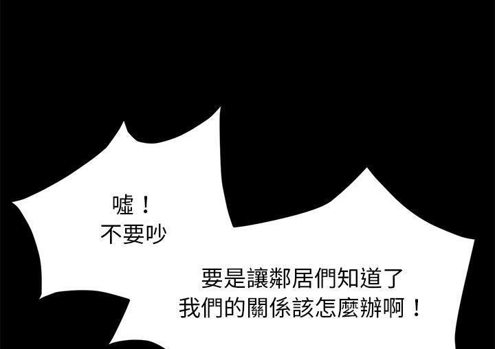 19P - 卖身契约