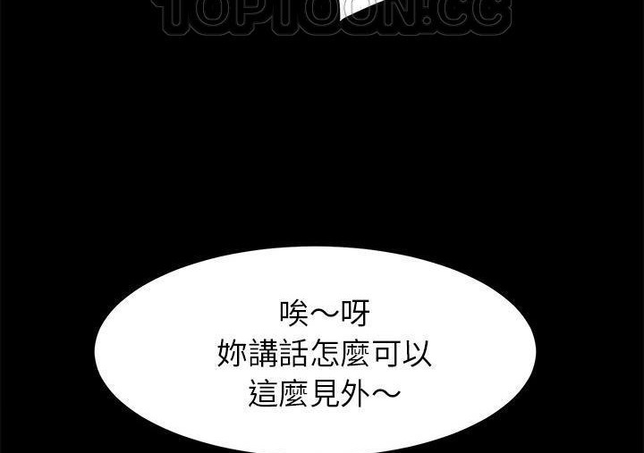 22P - 卖身契约