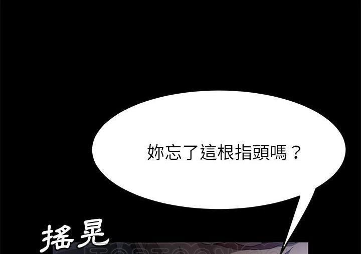 27P - 卖身契约