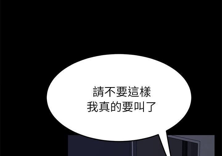 32P - 卖身契约