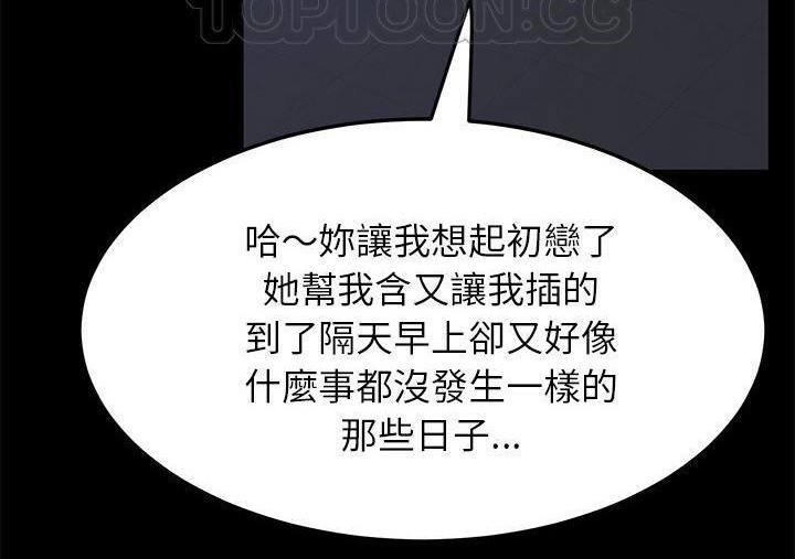 34P - 卖身契约