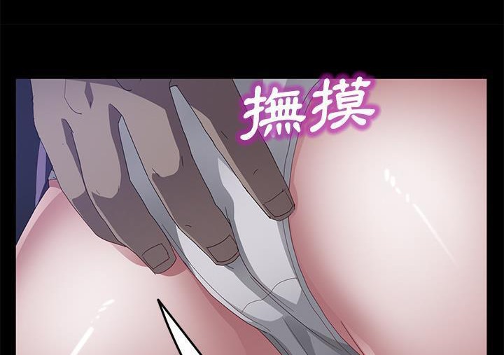 41P - 卖身契约