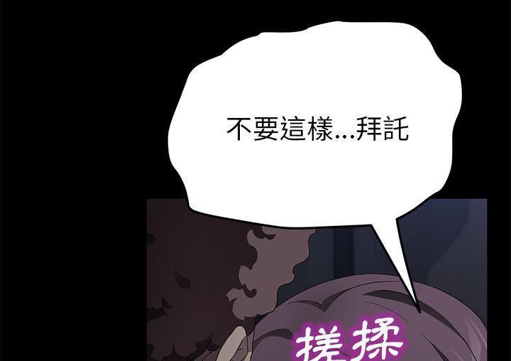 43P - 卖身契约