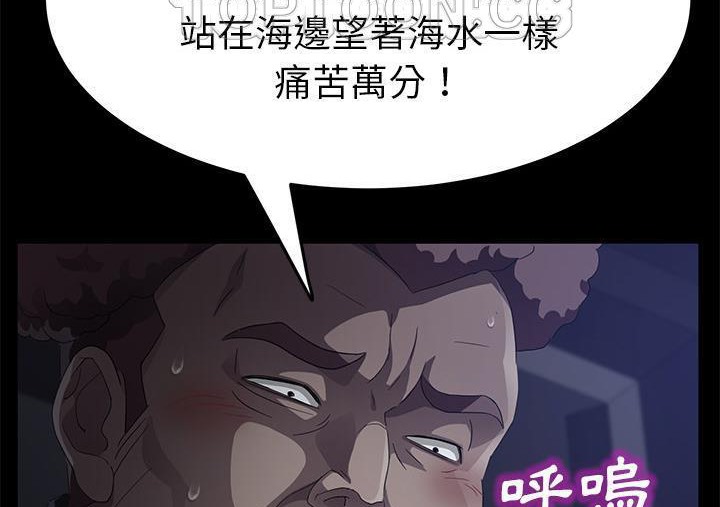 46P - 卖身契约