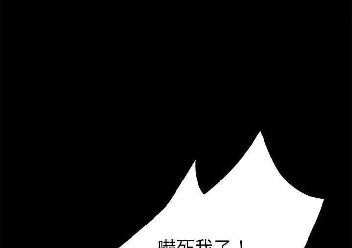 53P - 卖身契约