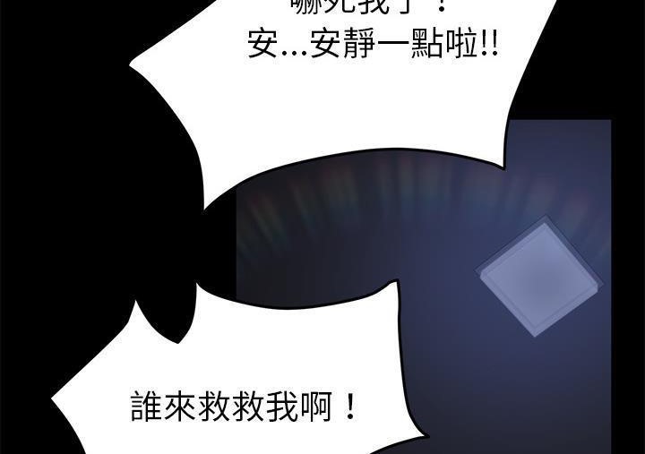 54P - 卖身契约