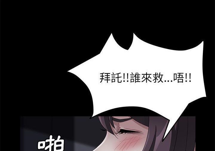 56P - 卖身契约