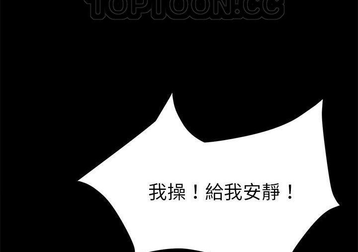 58P - 卖身契约