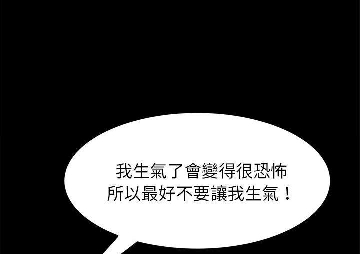 61P - 卖身契约