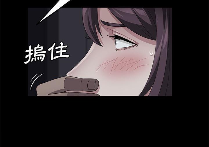 62P - 卖身契约