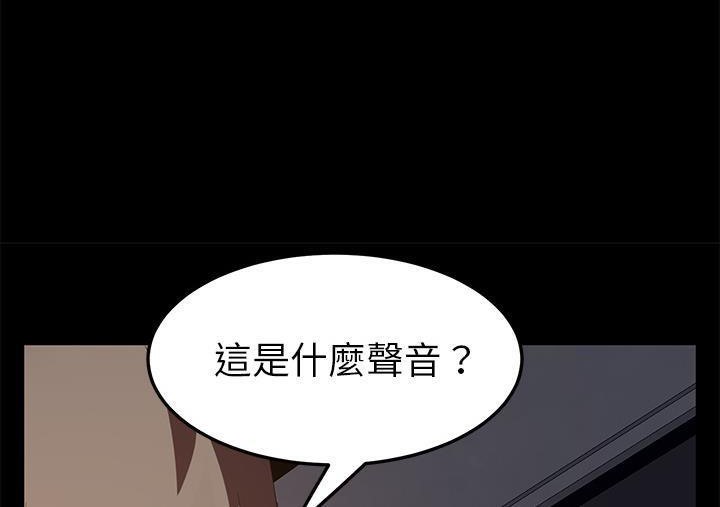 66P - 卖身契约