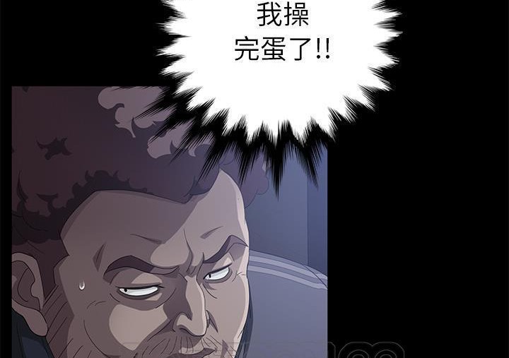 69P - 卖身契约