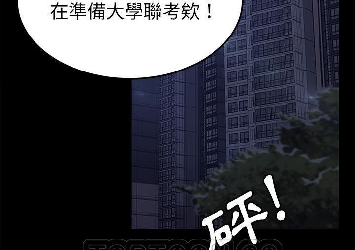 75P - 卖身契约