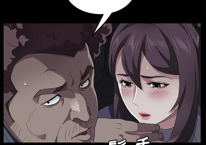 77P - 卖身契约