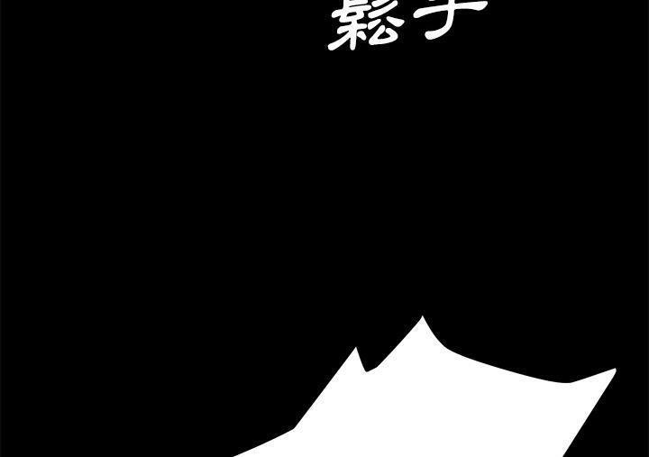 78P - 卖身契约