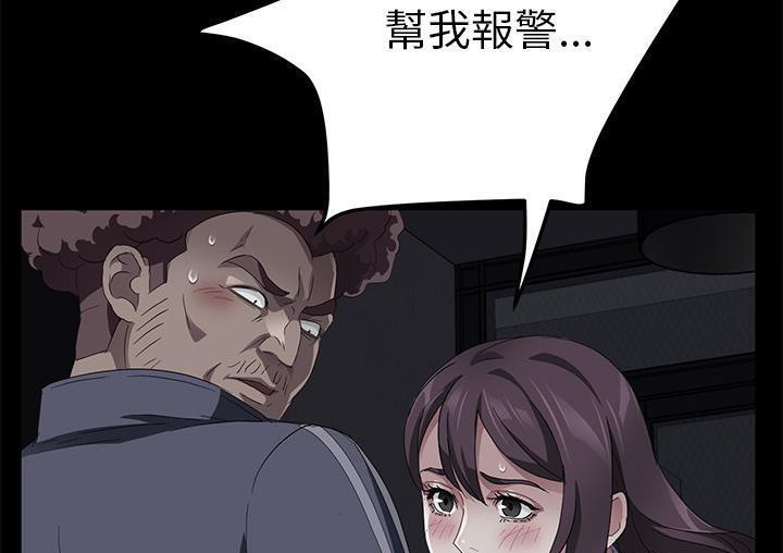 79P - 卖身契约