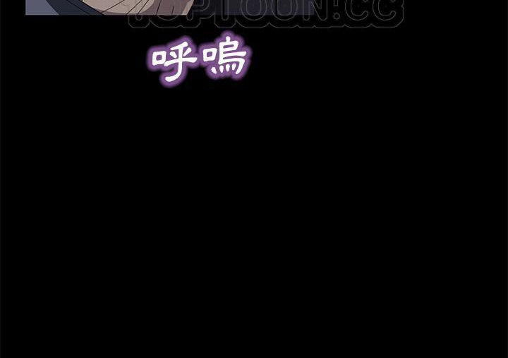 88P - 卖身契约