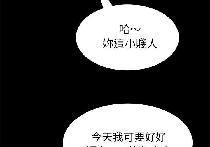 8P - 卖身契约