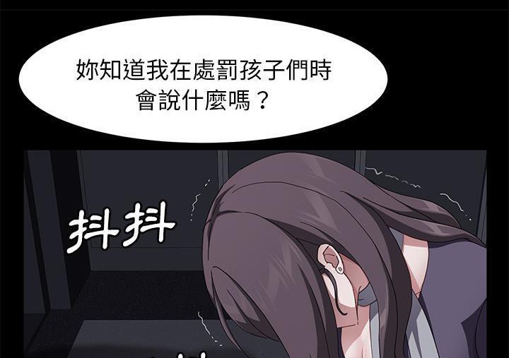 92P - 卖身契约