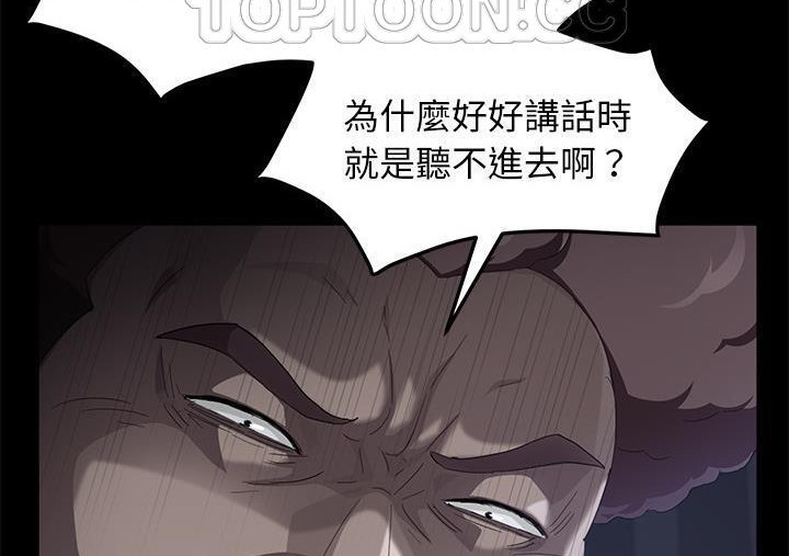 94P - 卖身契约