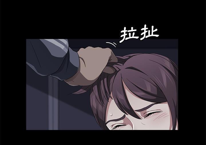 97P - 卖身契约