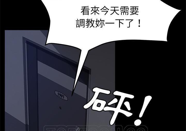 99P - 卖身契约