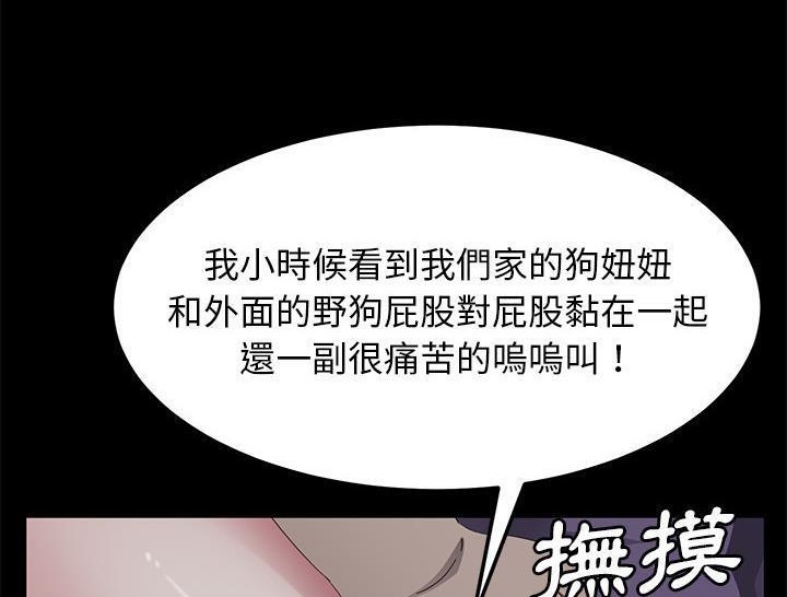 101P - 卖身契约