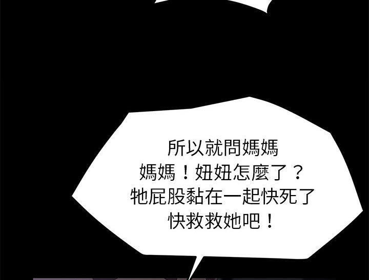 103P - 卖身契约