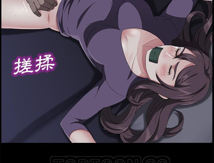111P - 卖身契约