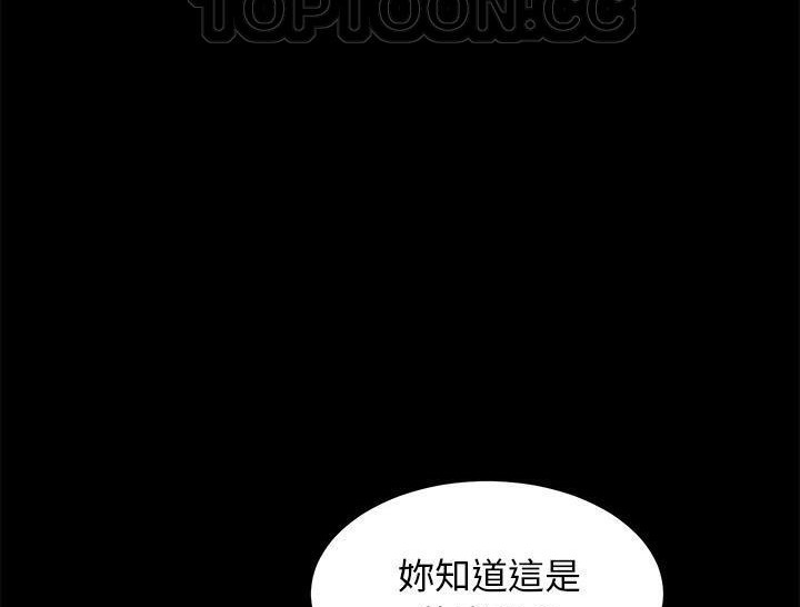 112P - 卖身契约