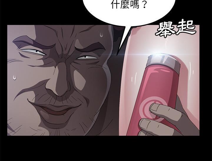 113P - 卖身契约