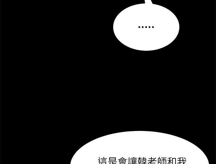 116P - 卖身契约