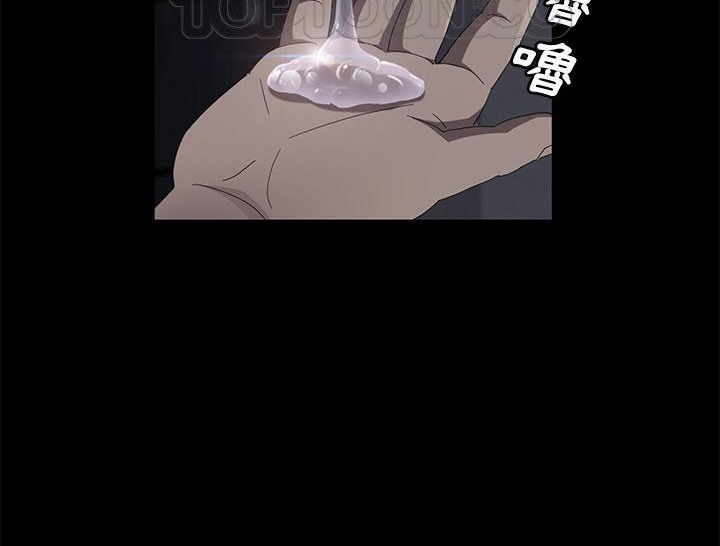 118P - 卖身契约