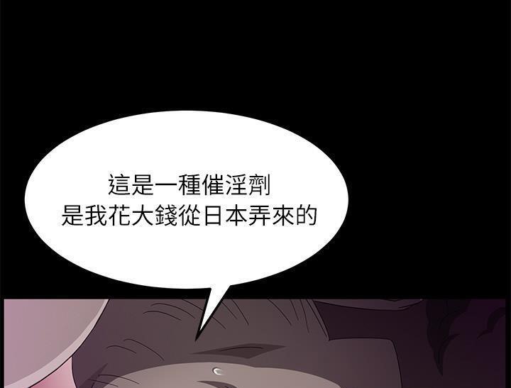 121P - 卖身契约