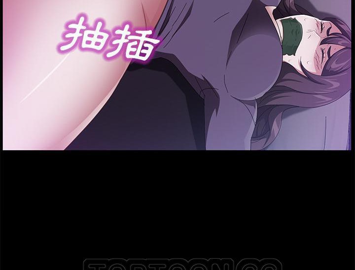 123P - 卖身契约