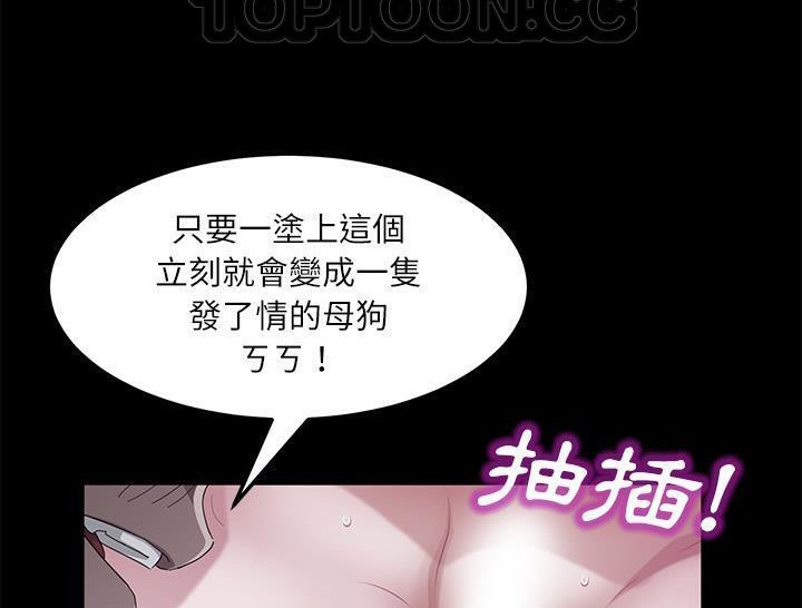 124P - 卖身契约