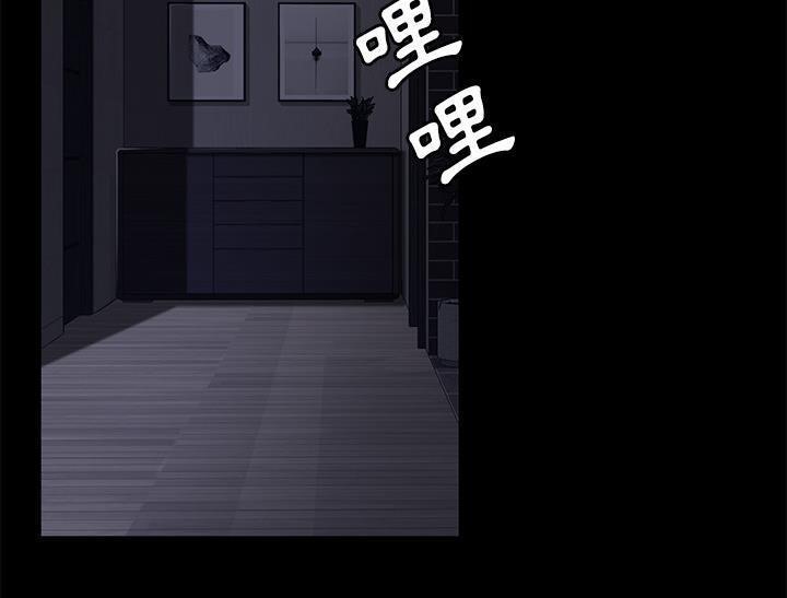127P - 卖身契约