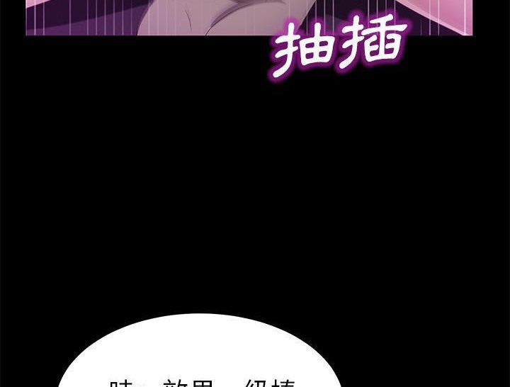 143P - 卖身契约