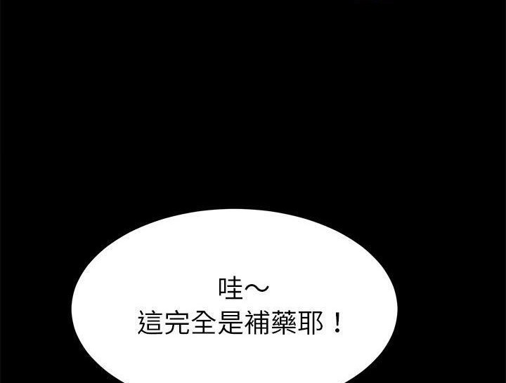 149P - 卖身契约