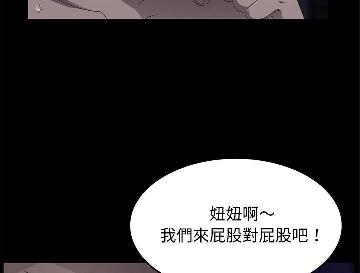 151P - 卖身契约