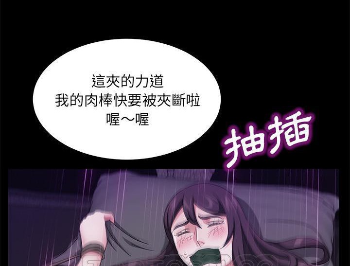 159P - 卖身契约