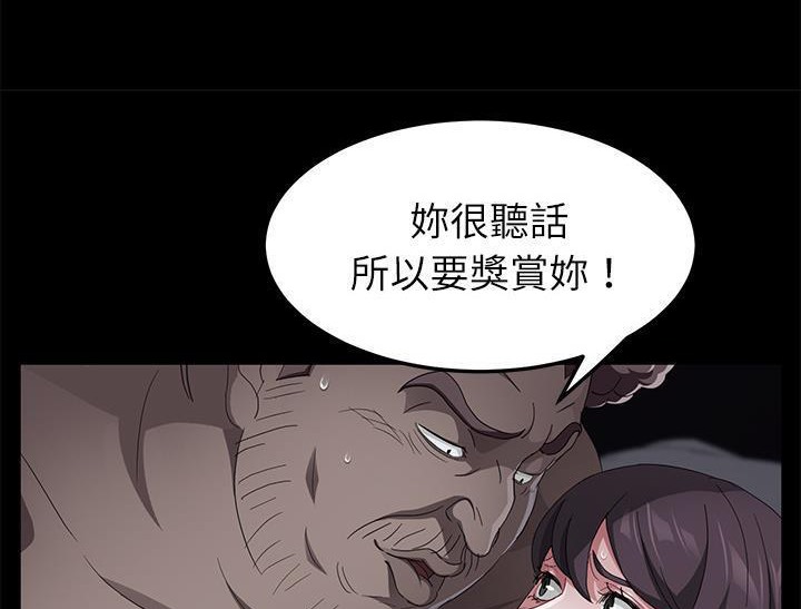 164P - 卖身契约