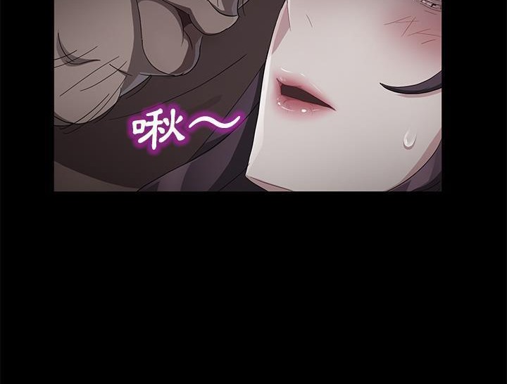 167P - 卖身契约