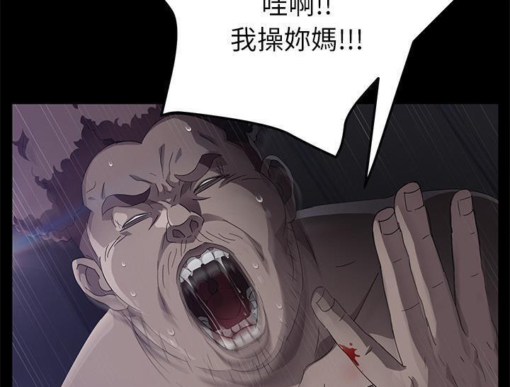 175P - 卖身契约