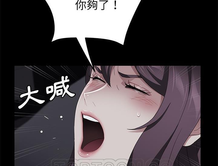 177P - 卖身契约