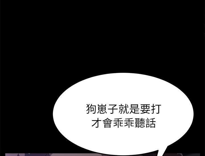 181P - 卖身契约