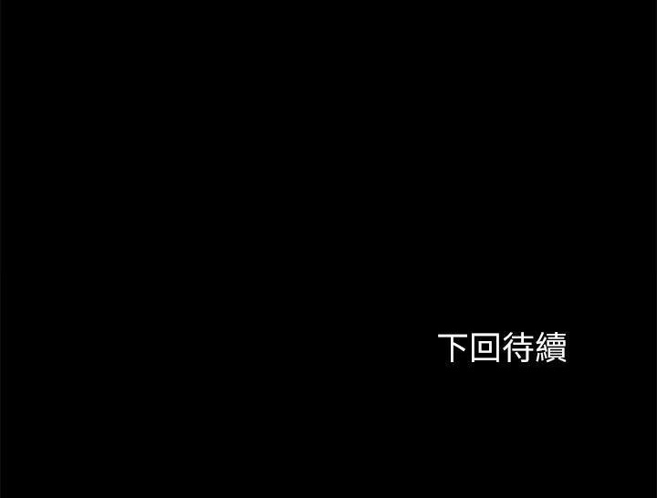 186P - 卖身契约