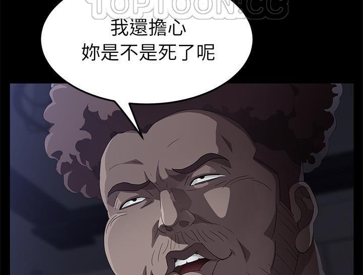 22P - 卖身契约